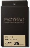 インクジェット用フォトアート紙ピクトラン商品画像