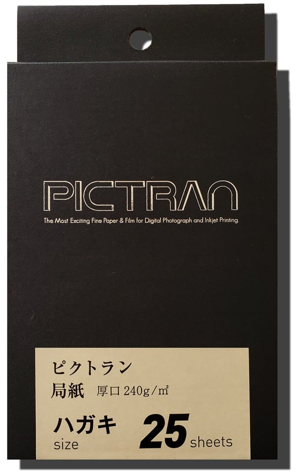 インクジェット用フォトアート紙ピクトラン商品画像