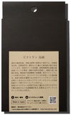 インクジェット用フォトアート紙ピクトラン商品画像