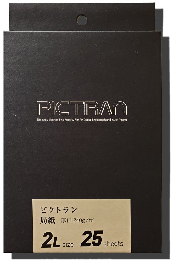 インクジェット用フォトアート紙ピクトラン商品画像