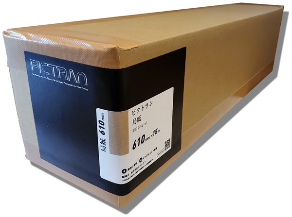 インクジェットプリンター用フォトアート紙ピクトラン商品画像