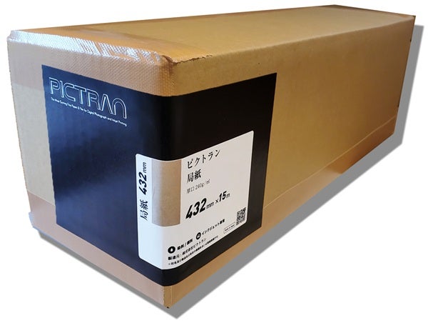 インクジェットプリンター用フォトアート紙ピクトラン商品画像