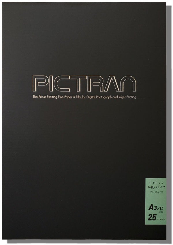 インクジェット用フォトアート写真用紙ピクトランバライタ商品画像