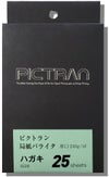 インクジェット用フォトアート写真用紙ピクトランバライタ商品画像