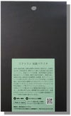 インクジェット用フォトアート写真用紙ピクトランバライタ商品画像