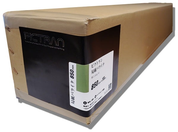 インクジェット用フォトアート写真用紙ピクトランバライタ商品画像