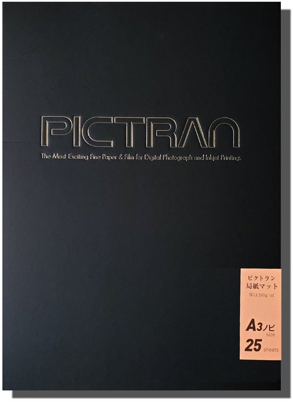インクジェット用フォトアート写真用紙ピクトランマット調商品画像
