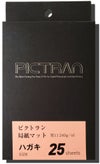 インクジェット用フォトアート写真用紙ピクトランマット調商品画像