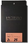 インクジェット用フォトアート写真用紙ピクトランマット調商品画像
