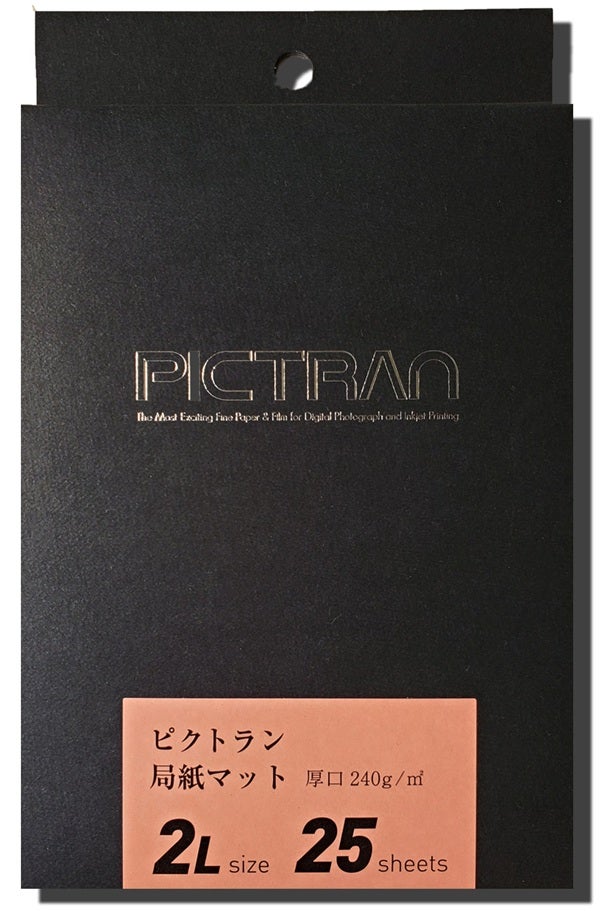 インクジェット用フォトアート写真用紙ピクトランマット調商品画像