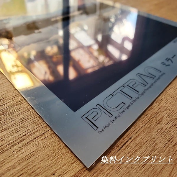 インクジェット用フォトアート写真用紙ピクトラン鏡面ミラー調印刷イメージ画像