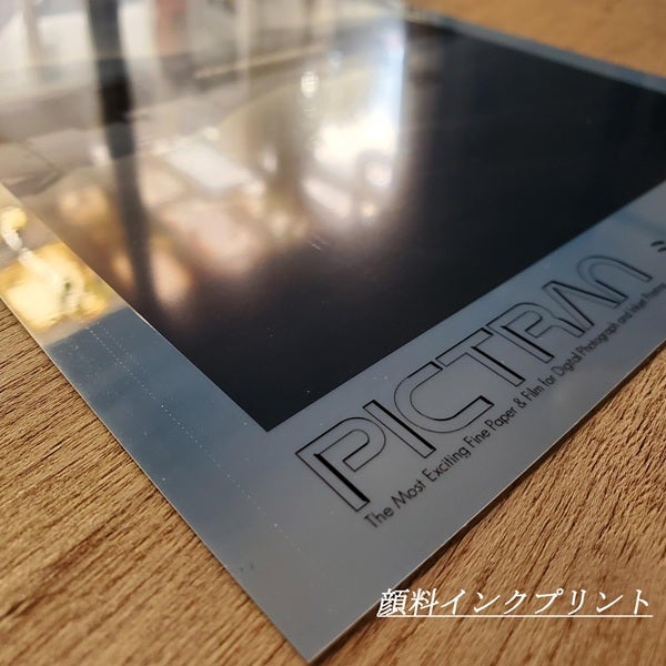インクジェット用フォトアート写真用紙ピクトラン鏡面ミラー調印刷イメージ画像