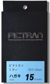 インクジェット用フォトアート写真用紙ピクトラン鏡面ミラー調商品画像