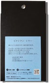 インクジェット用フォトアート写真用紙ピクトラン鏡面ミラー調商品画像