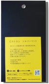 インクジェット用フォトアート写真用紙ピクトランシルバーマット商品画像