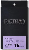 インクジェット用フォトアート写真用紙ピクトランヘアライン商品画像