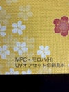 MPC-モロハ　クロス　レーザー用