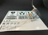 光沢クリアフィルムラベル商品画像