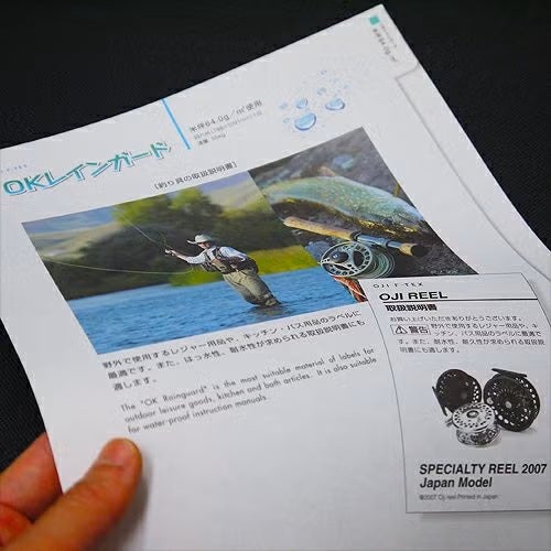 撥水用紙