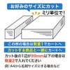 ラベル用紙の断裁加工