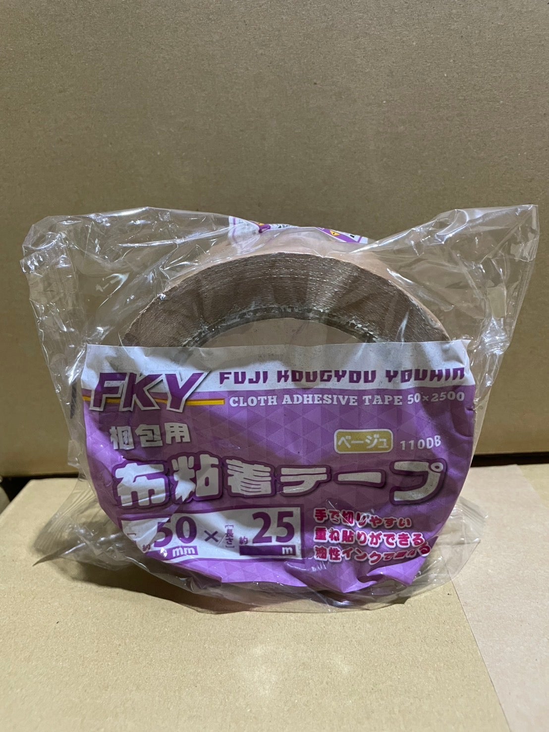 布テープ　茶色